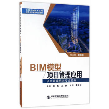  BIMģ���Ŀ���푪�ã�ȫ��BIM���g(sh��)����У�����ϵ��Ҏ(gu��)���̲ģ�