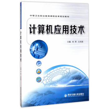  Ӌ(j��)��C(j��)��(y��ng)�ü��g(sh��)���е��l(w��i)���I(y��)�����n�̸ĸ�Ҏ(gu��)���̲ģ�