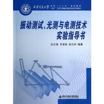  ��Ӝyԇ����y�c늜y���g(sh��)���ָ��������2�棩(�ո߽̺��պ��쌣�I(y��)��ʮ���塱����