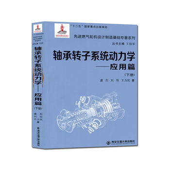  �S���D(zhu��n)��ϵ�y(t��ng)��(d��ng)���W(xu��)������(y��ng)��ƪ(��(c��))(���b)(��ʮ���塱��(gu��)��.��(��(gu��)�ҳ�������(xi��ng)Ŀ)