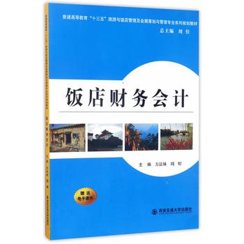  �ؔ�Օ�Ӌ����ͨ�ߵȽ�����ʮ���塱�����c��������չ�߄��c���팣�I(y��)���̲ģ�