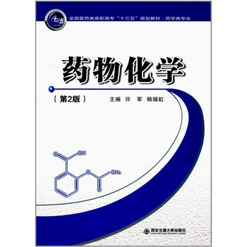  ˎ�ﻯ�W(xu��)����2�棩��ȫ���t(y��)ˎ��ߌ���ʮ���塱Ҏ(gu��)���̲ġ�ˎ�W(xu��)��I(y��)��