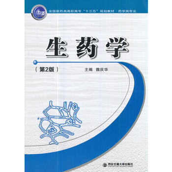  ��ˎ�W(xu��)����2�棩��ȫ��(gu��)�t(y��)ˎ��ߌ���ʮ���塱Ҏ(gu��)���̲�.ˎ�W(xu��)��I(y��)��