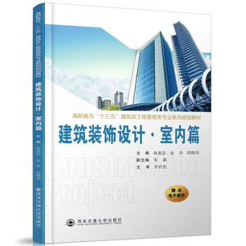  �����b��O(sh��)Ӌ.�҃�(n��i)ƪ�����ߌ���ʮ���塱���������̹�����I(y��)ϵ��Ҏ(gu��)���̲ģ�