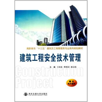  �������̰�ȫ���g(sh��)���������ߌ���ʮ���塱���������̹�����I(y��)ϵ��Ҏ(gu��)���̲ģ�