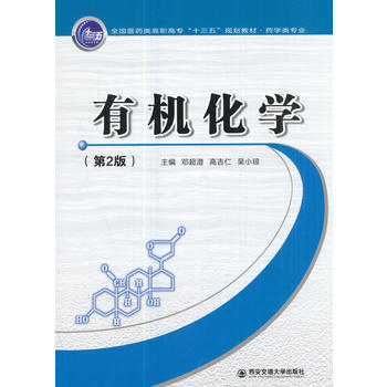  �ЙC(j��)���W(xu��)����2�棩��ȫ��(gu��)�t(y��)ˎ��ߌ���ʮ���塱Ҏ(gu��)���̲�.ˎ�W(xu��)��I(y��)��