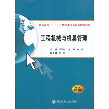  ���̙C(j��)е�c�C(j��)�߹��������ߌ���ʮ���塱������I(y��)ϵ��Ҏ(gu��)���̲ģ�