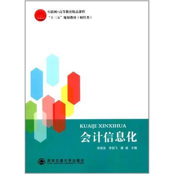  ��Ӌ��Ϣ������(li��n)�W(w��ng)+�ߵȽ�����Ʒ�n�̡�ʮ���塱Ҏ(gu��)���̲ģ�ؔ��(j��ng)���