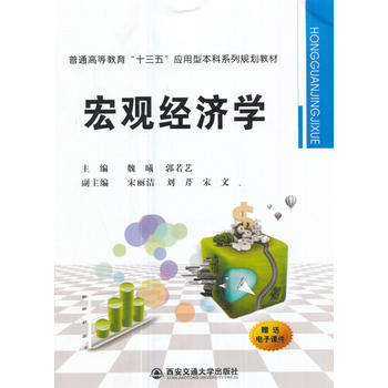  ���^��(j��ng)���W����ͨ�ߵȽ�����ʮ���塱�����ͱ���ϵ��Ҏ(gu��)���̲ģ�