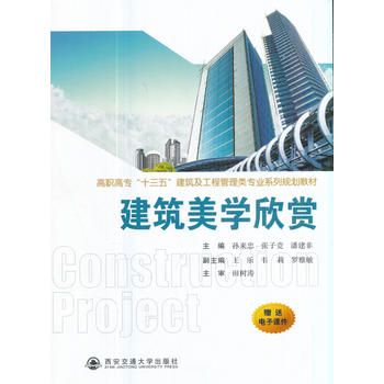  �������W(xu��)���p�����ߌ���ʮ���塱���������̹�����I(y��)ϵ��Ҏ(gu��)���̲ģ�