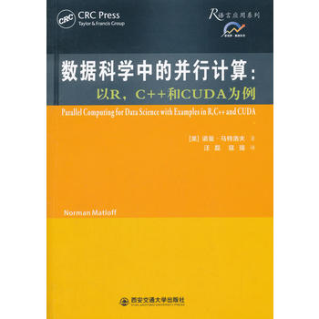  ��(sh��)��(j��)�ƌW(xu��)�еĲ���Ӌ�㣺��R��C++��CUDA����