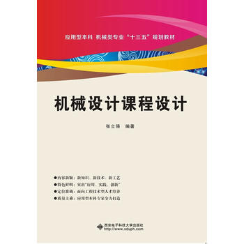  �C(j��)е�O(sh��)Ӌ(j��)�n���O(sh��)Ӌ(j��)��������(qi��ng)��