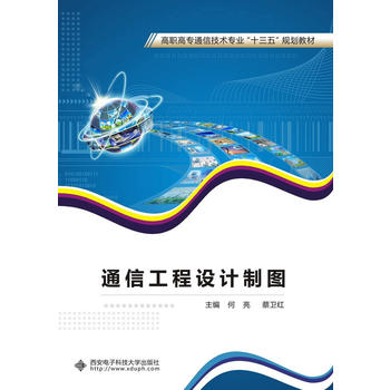  ͨ�Ź����O(sh��)Ӌ�ƈD������