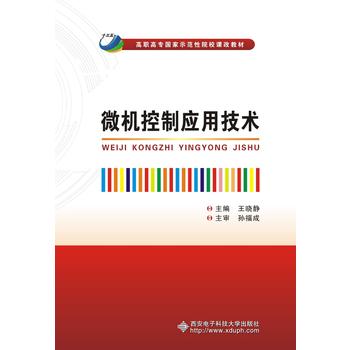  ΢�C(j��)���Ƒ�(y��ng)�ü��g(sh��)������