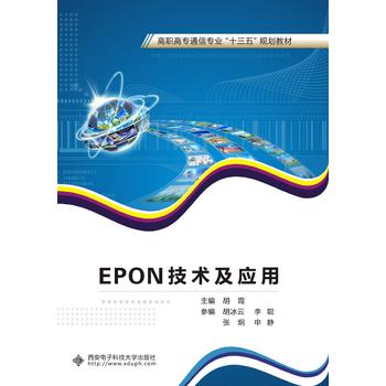  EPON���g(sh��)�����ã�����