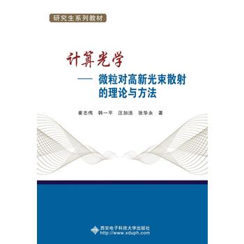  Ӌ(j��)���W(xu��)����΢����(du��)��˹����ɢ�����Փ�c�������о�����