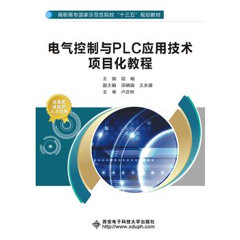  늚�����cPLC��(y��ng)�ü��g(sh��)�(xi��ng)Ŀ���̳̣�����