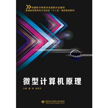  ΢��Ӌ(j��)��C(j��)ԭ����κ��