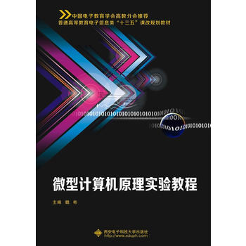  ΢��Ӌ(j��)��C(j��)ԭ�팍(sh��)�(y��n)�̳̣�κ��