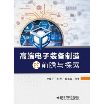  �߶�����b�������ǰհ�c̽��