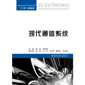  �F(xi��n)��ͨ��ϵ�y(t��ng)���n�䣩