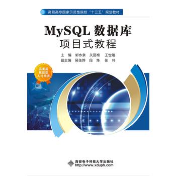  MySQL�������Ŀʽ�̳̣�����