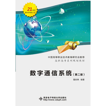  ��(sh��)��ͨ��ϵ�y(t��ng)���ڶ��棩���� ��(qi��ng)���\��