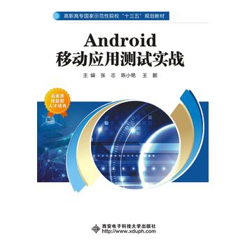  Android�Ƅӑ�(y��ng)�Üyԇ����(zh��n)������