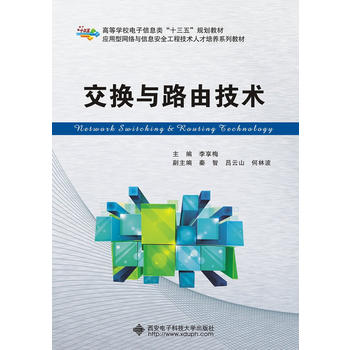  ���Q�c·�ɼ��g(sh��)