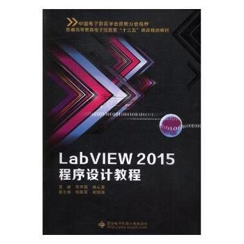  LabVIEW 2015�����O(sh��)Ӌ�̳�