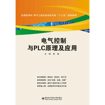  늚�����cPLCԭ������(y��ng)��