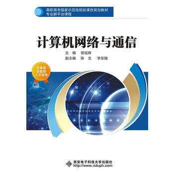  Ӌ��C�W(w��ng)�j�cͨ�ţ�����