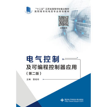  늚���Ƽ��ɾ��̿�������(y��ng)�ã��ڶ��棩������