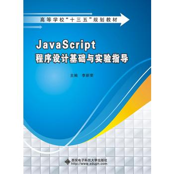  JavaScript�����O(sh��)Ӌ(j��)���A(ch��)�c��(sh��)�(y��n)ָ��(d��o)