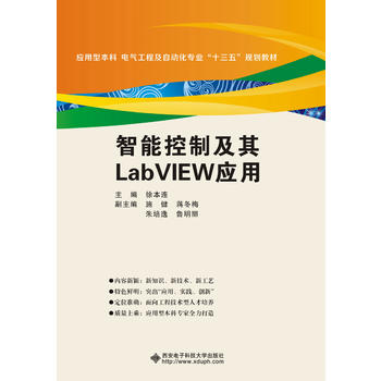  ���ܿ��Ƽ���LabVIEW��(y��ng)��