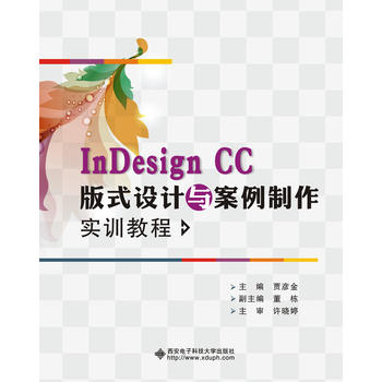  InDesign CC��ʽ�OӋ�c����������Ӗ�̳̣�����
