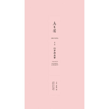  ���Ј@�ڶ�݋���É�(m��ng)�c�挍(sh��)