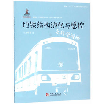  ���F�Y(ji��)��(g��u)�ݻ��c�п�֮�ƌW(xu��)����