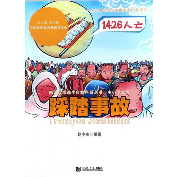  �D�f���(z��i)�����Ծȅ�������̤�¹�