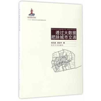  ͸�^��(sh��)��(j��)���}���н�ͨ������δ���Ľ�ͨ���湤�̣�