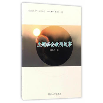  ���}����(hu��)���й���