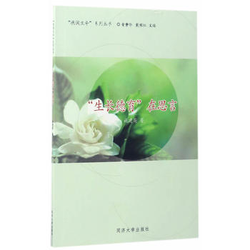  �����L(zh��ng)��������˼��