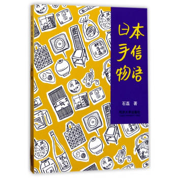  �ձ��������Z