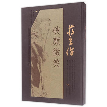  �Y���̣����΢Ц