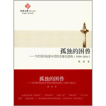  �ª�(d��)�����F������(d��ng)��Ӣ���Ӱ����������Ľ���(g��u)��1959-2014��