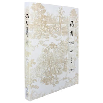  �f�@����ذ棩:�����ň@���c��������ꐏ�����������Ҫ�W(xu��)�g(sh��)Փ����λ�Ӈ���(n��i)���@�����֮��