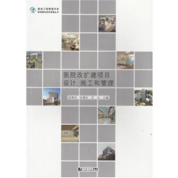  �t(y��)Ժ�ĔU���Ŀ�O(sh��)Ӌ��ʩ���͹���