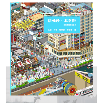  �L�Lɳ��̫ƽ��