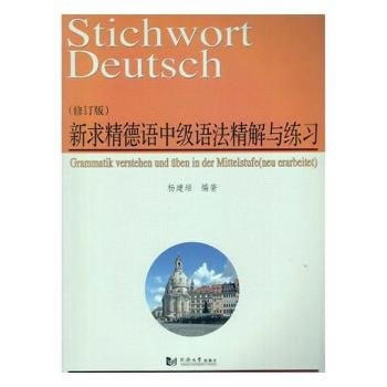  ���󾫵��Z�м��Z�������c����(x��)����ӆ�棩