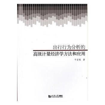  �����О�����ĸ߼�(j��)Ӌ(j��)����(j��ng)��(j��)�W(xu��)�����͑�(y��ng)��